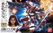 Gundam Iron Blooded Orphans HG 1/144: #010 Amida's Hyakuren - BAN202307 [4549660023074]