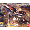 Gundam Iron Blooded Orphans HG 1/144: #029 Mobile Armor Hashmal 