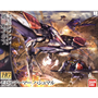 Gundam Iron Blooded Orphans HG 1/144: #029 Mobile Armor Hashmal - 5063836 BAN212191 [4549660121916][4573102638366]