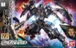 Gundam Iron Blooded Orphans HG 1/144: #037 Gundam Vual - 5060389 0215630 [4573102603890]