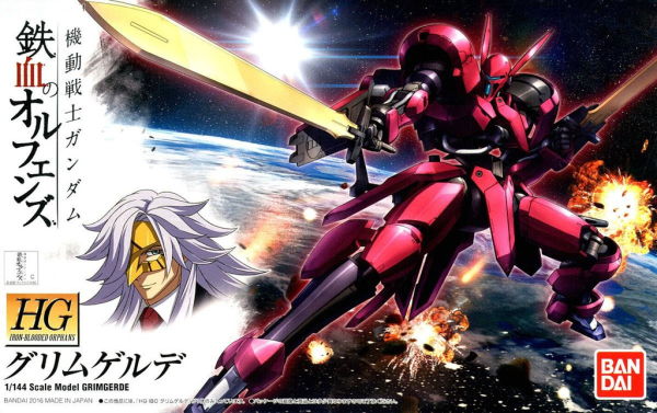 Gundam Iron Blooded Orphans HG 1/144: #014 Grimgerde 