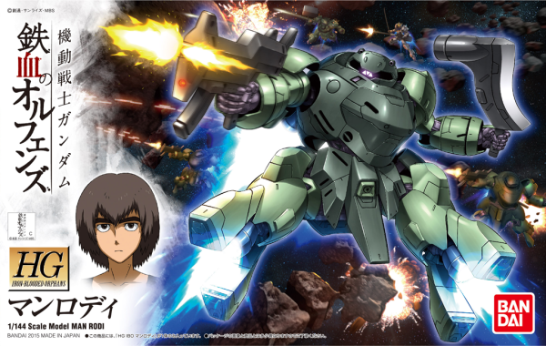 Gundam Iron Blooded Orphans HG 1/144: #009 Man Rodi 