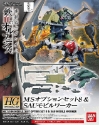 Gundam Iron Blooded Orphans HG 1/144: MS Option Set 8 & SAU Mobile Worker 