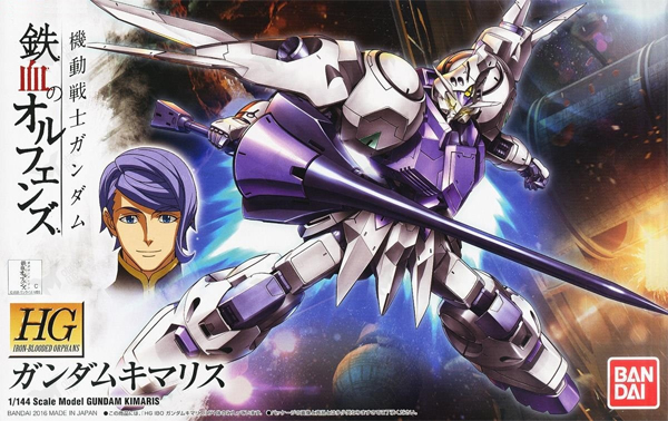 Gundam Iron Blooded Orphans HG 1/144: #011 Gundam Kimaris 
