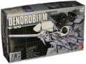 Gundam High Grade Mechanics: #1 Dendrobium RX-78GP03 