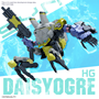 Bandai High Grade: Others Synduality: DAISYOGRE - 5065424 [4573102654243]
