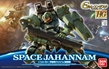 Gundam High Grade Reconguista in G: #06 Space Jahannam Mass Production Type - BAN194848 [4543112948489]