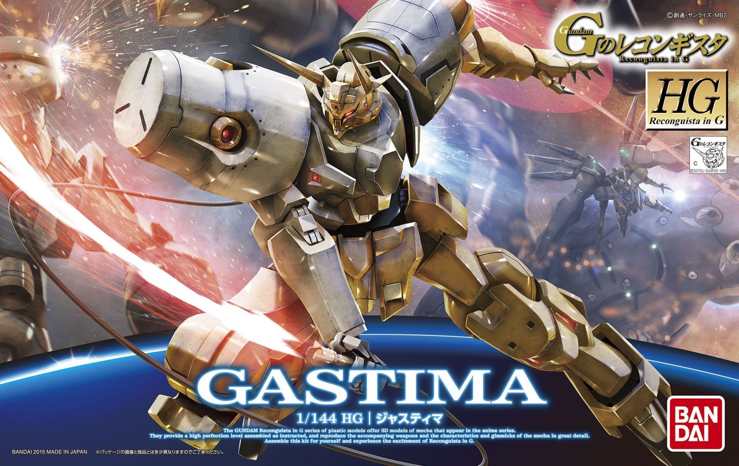 Gundam High Grade Reconguista in G: #15 Gastima "Gundam Reconguista" 