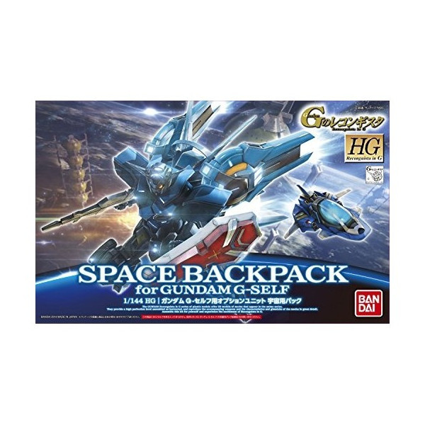 Gundam High Grade Reconguista in G: G-Self Option Space Backpack 