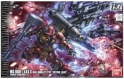 Gundam High Grade Thunderbolt: High Mobility Type "Psycho Zaku" (Thunderbolt Anime Color) "Gundam Thunderbolt" 