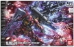 Gundam High Grade Thunderbolt: High Mobility Type "Psycho Zaku" (Thunderbolt Anime Color) "Gundam Thunderbolt" - 5063138 0207588 BAN207588 [4549660075882][4573102631381]