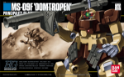 Gundam High Grade Universal Century #027: Domtropen Sand Brown 