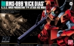 Gundam High Grade Universal Century #033: RMS-099 'Rick Dias' - 5057391 BAN112817 0112817 [4573102573919]