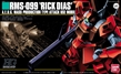 Gundam High Grade Universal Century #033: RMS-099 'Rick Dias' - 5057391 BAN112817 0112817 [4573102573919]