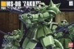 Gundam High Grade Universal Century #040: MS-06 Zaku II -  5057392 0122240 BAN122240 [4543112222404] [4573102573926]
