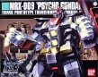 Gundam High Grade Universal Century #049: MRX-009 'Psycho Gundam' - 0126800 5060956 [4573102609564]