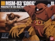 Gundam High Grade Universal Century #008: MSN-03 GOGG - 5056831 BAN075573 0075573 [4902425755731] [4573102568311]