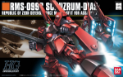 Gundam High Grade Universal Century #094: Schuzrum Dias 