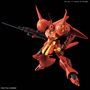 Gundam High Grade Universal Century #220: R-Jarja - 5055716 [4573102557162]