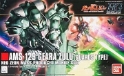 Gundam High Grade Universal Century #122: AMS-129 Geara Zulu [Guard Type] 