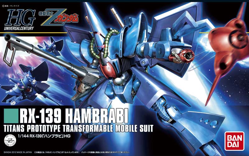 Gundam High Grade Universal Century #145: RX-139 Hambrabi 