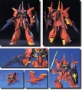 Gundam High Grade Universal Century #015: AMX-107 BAWOO - 5063141 [4573102631411]
