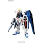 Gundam High Grade Cosmic Era #192: Freedom Gundam - BNDAI-2304000 5057404 BAN196727 0196727 [4543112967275] [4573102574046]