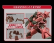 Gundam High Grade Universal Century #234: MS-06S Zaku II  - BNDAI-2526980 5060453 [4573102604538] [045557109882]