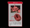 Gundam High Grade Universal Century #234: MS-06S Zaku II  - BNDAI-2526980 5060453 [4573102604538] [045557109882]