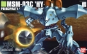 Gundam High Grade Universal Century #037: MSM-03C HYGOGG 