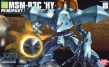 Gundam High Grade Universal Century #037: MSM-03C HYGOGG - 5055876 BAN119251 [4573102558763]