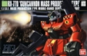 Gundam High Grade Universal Century #044: GUNCANNON Mass Production Type 