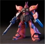 Gundam High Grade Universal Century #045: GELGOOG Jaeger - 5060955 0124924 [4543112249241]