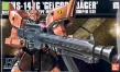 Gundam High Grade Universal Century #045: GELGOOG Jaeger - 5060955 0124924 [4543112249241]