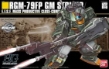 Gundam High Grade Universal Century #072: GM STRIKER - 0148082 5060782 [4573102607829]