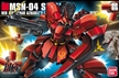 Gundam High Grade Universal Century #088: SAZABI - 0154499 5058889 [4543112544995] [4573102588890]