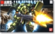 Gundam High Grade Universal Century #091: GEARA DOGA - 5060957 0156654 [4573102609571]