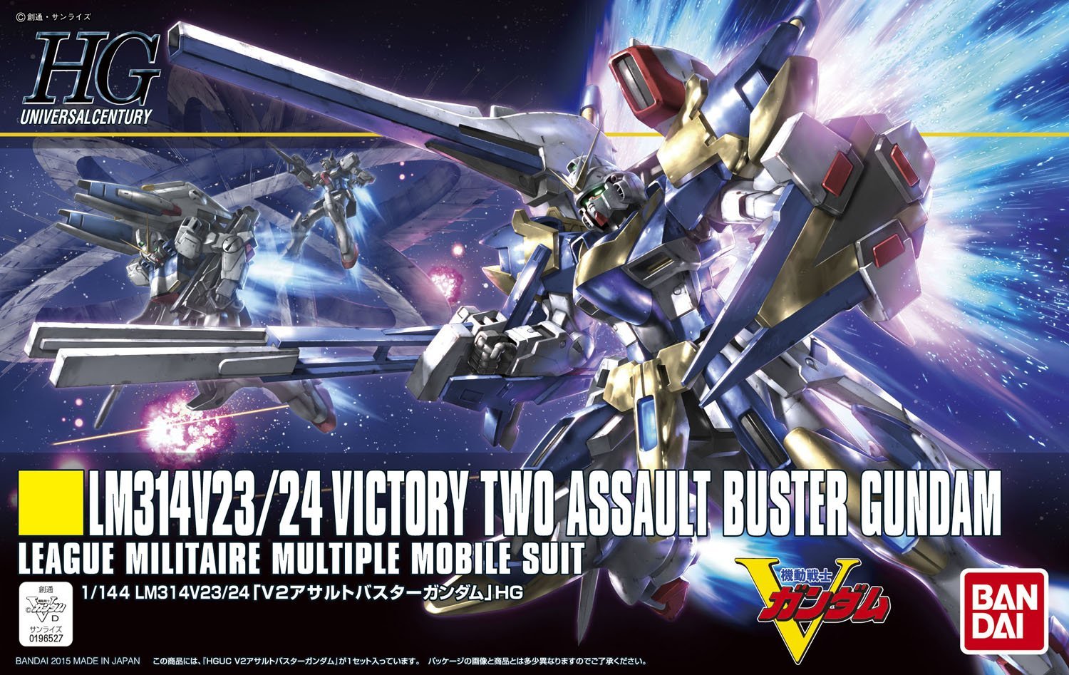 Gundam High Grade Universal Century: LM314V23/24 Victory Two Assault Buster Gundam 