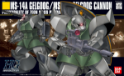 Gundam High Grade Universal Century #076: Gelgoog Cannon 