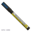 Gundam Marker EX: Cosmo Metallic Blue 