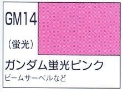Gundam Marker: Fluorescent Pink 