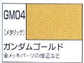 Gundam Marker: Gold 