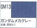 Gundam Marker: Mechanical Gray 