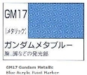 Gundam Marker: Metallic Blue 