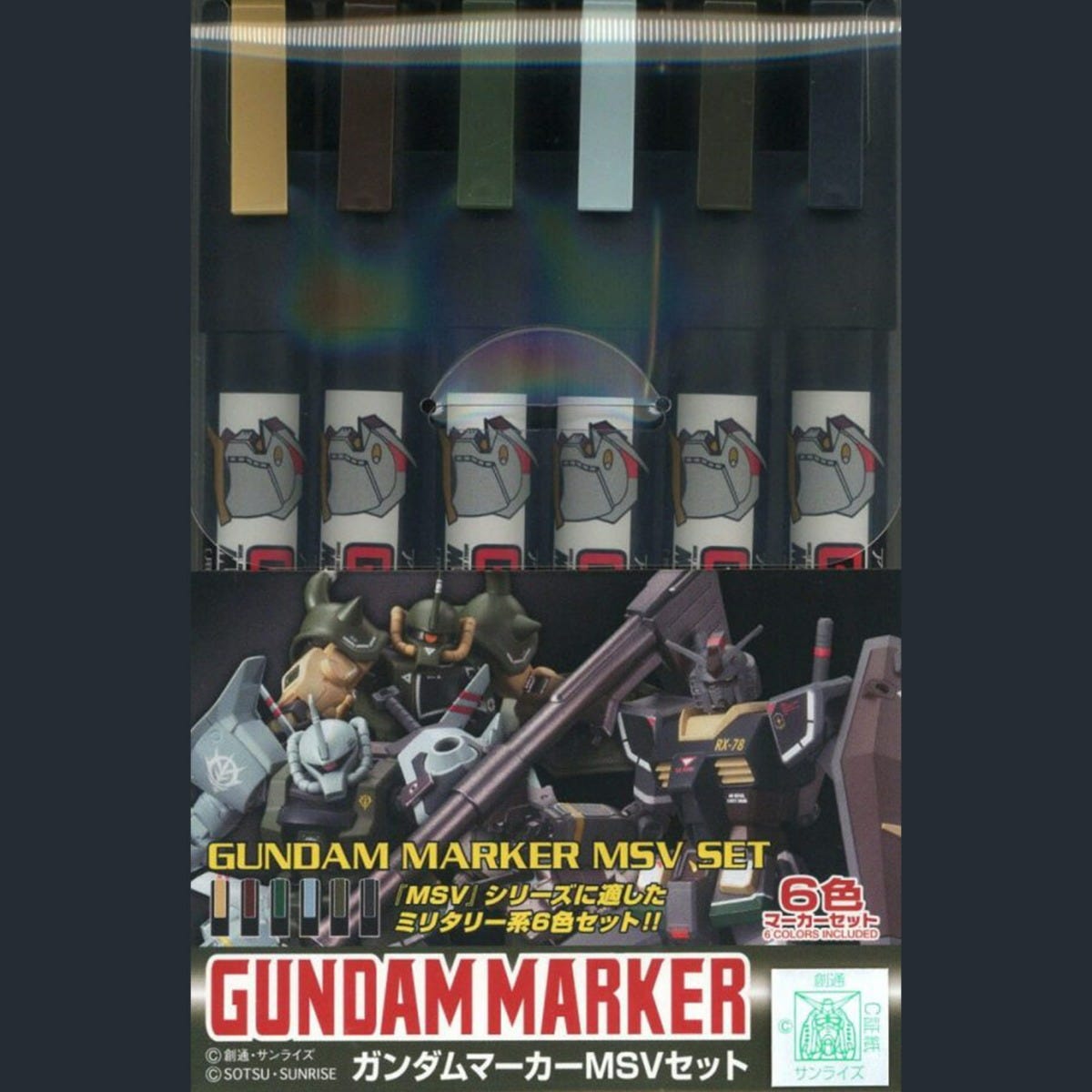 Gundam Marker Set: MSV Set 