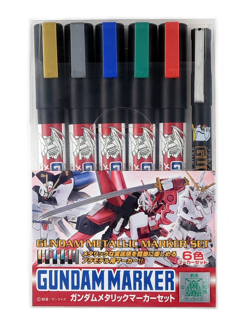 Gundam Marker Set: Metallic 