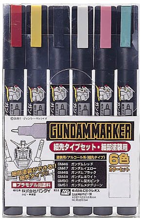 Gundam Marker Set: Ultra Fine 