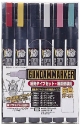 Gundam Marker Set: Ultra Fine 