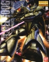 Gundam Master Grade (MG) 1/100: MASS PRODUCTION GELGOOG Ver. 2.0 