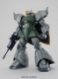 Gundam Master Grade (MG) 1/100: MASS PRODUCTION GELGOOG Ver. 2.0 - BAN151918 0151918 [4543112519184]